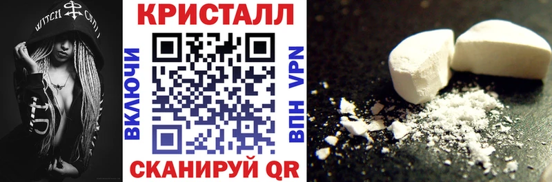 АМФЕТАМИН Premium  как найти   Старица 