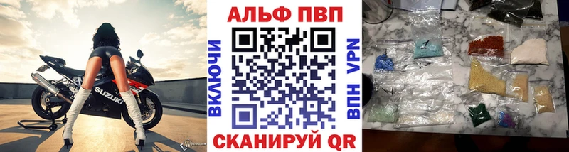omg вход  Старица  Альфа ПВП мука 