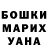 COCAIN Эквадор Nik Bash