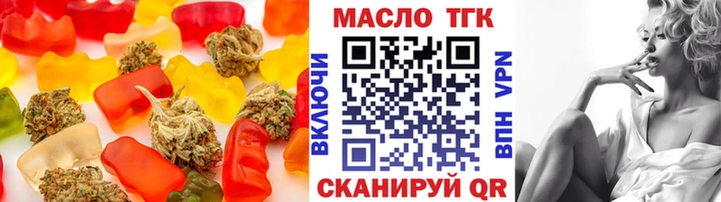 как найти   Старица  OMG вход  Еда ТГК марихуана 