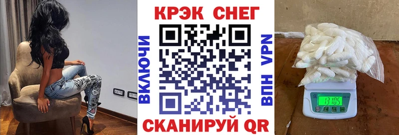 хочу наркоту  Старица  Кокаин FishScale 