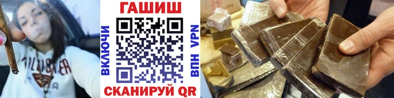где можно купить   Старица  Гашиш гашик 