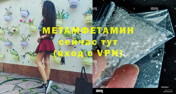 трава Балабаново