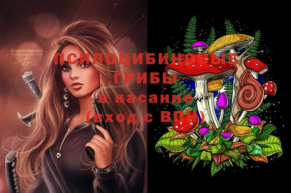 трава Балабаново