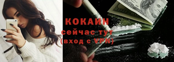 трава Балабаново