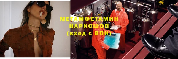 трава Балабаново