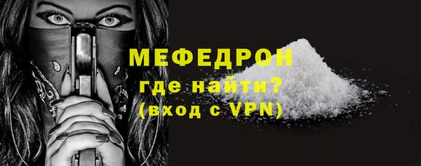 трава Балабаново