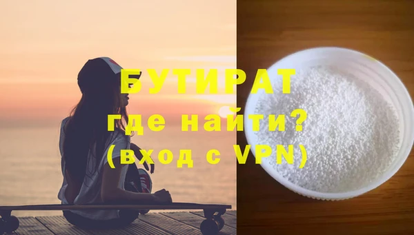 трава Балабаново