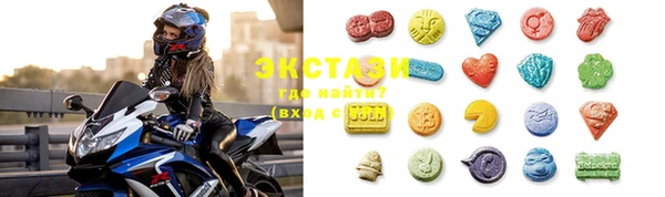 MDMA Premium VHQ Балахна