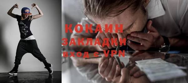 ГАЛЛЮЦИНОГЕННЫЕ ГРИБЫ Протвино