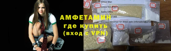 молекула духа Пролетарск