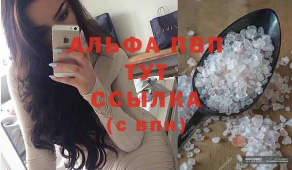 mdpv Баксан