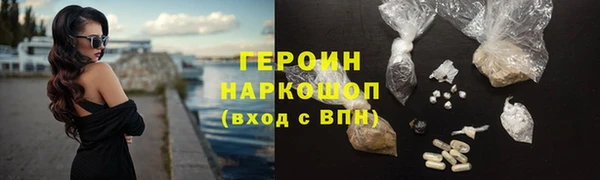 трава Балабаново
