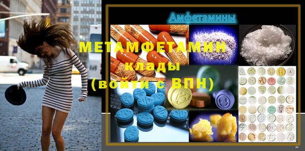MDMA Premium VHQ Балахна