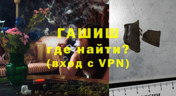 MDMA Premium VHQ Балахна