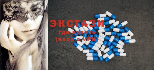 MDMA Premium VHQ Балахна