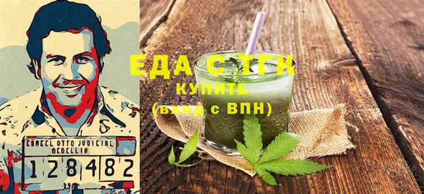 MDMA Premium VHQ Балахна