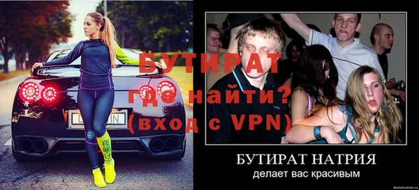 mdpv Баксан