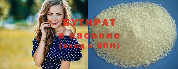 MDMA Premium VHQ Балахна