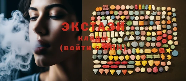 MDMA Premium VHQ Балахна