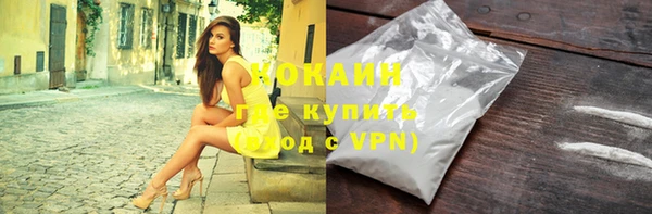 трава Балабаново