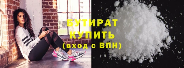 MDMA Premium VHQ Балахна