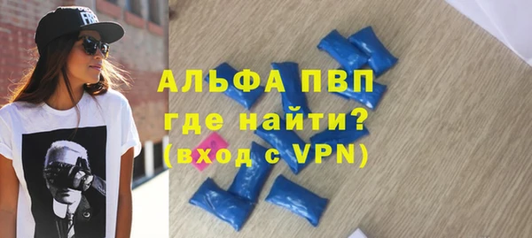 MDMA Premium VHQ Балахна