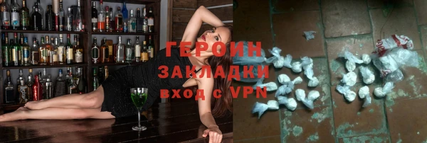 трава Балабаново