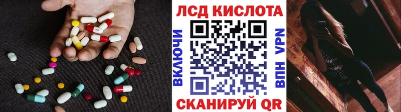 Лсд 25 экстази кислота  купить   мориарти формула  Старица 