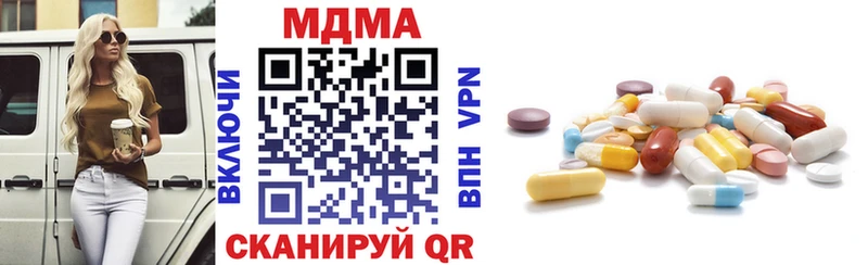 MDMA crystal  Старица 