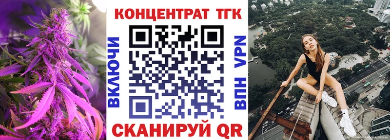 Дистиллят ТГК вейп с тгк  Старица 